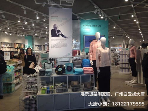 精品多功能展示柜貨架 開店必備，廣州諾米貨架廠大型錄制