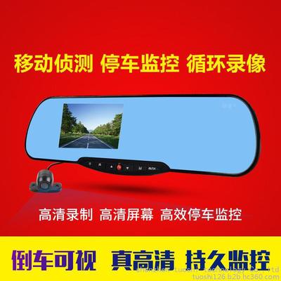 深圳市拓實科技T500行車記錄儀 超廣角夜視雙鏡頭，1080P高清錄制