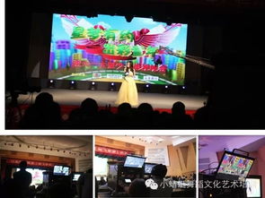 放飛夢想，快樂六一 江蘇教育頻道親子教育大型錄制活動紀(jì)實